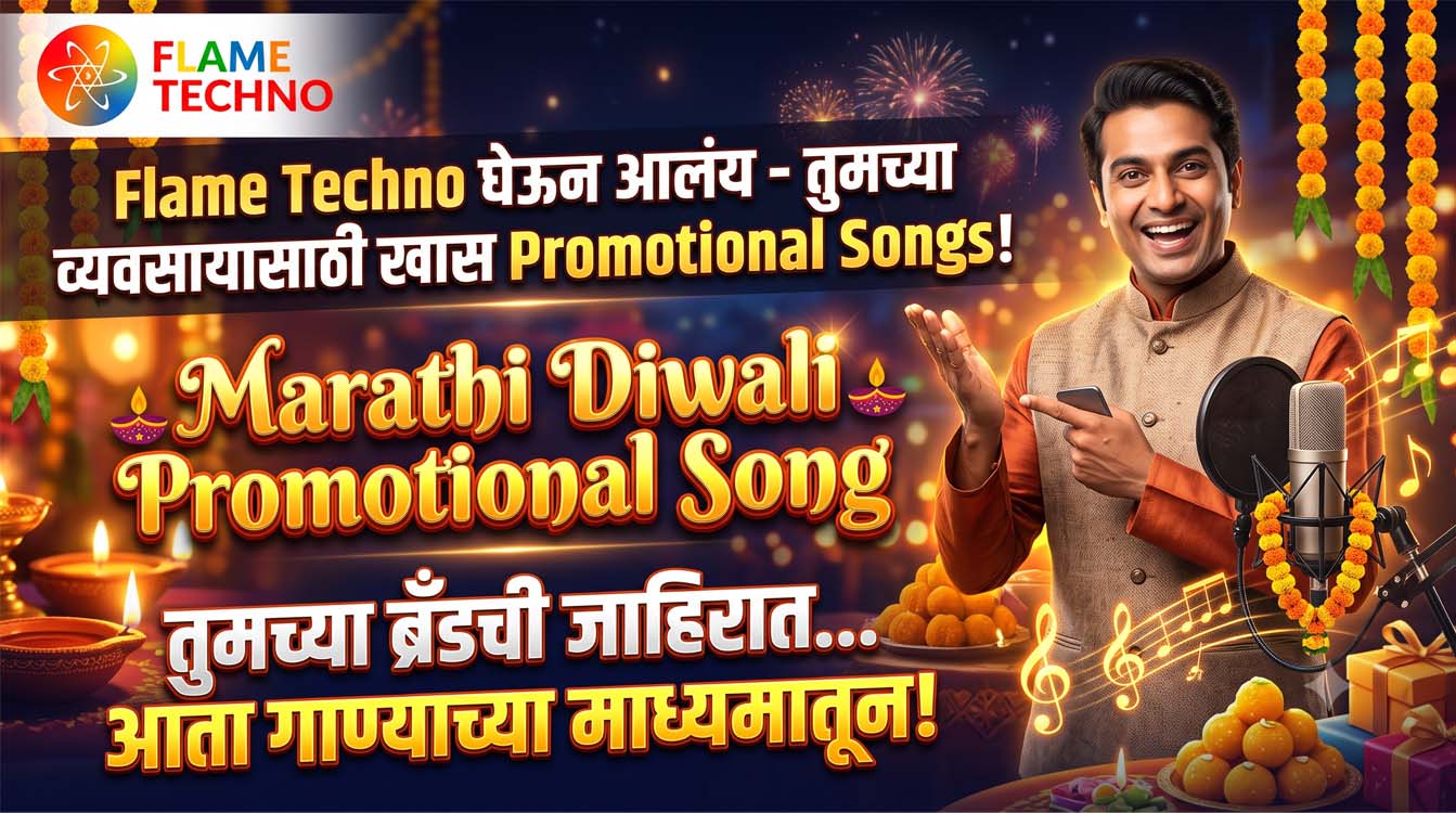 Marathi Garment Promotional Songs Banner - Flame Techno